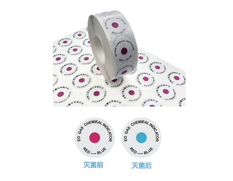 滅菌標簽